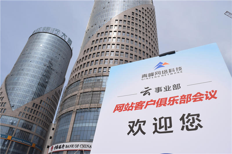 互聯(lián)匯聚 智贏未來--2019工業(yè)電商合作峰會(huì)圓滿結(jié)束！