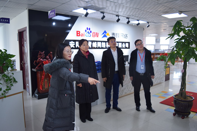 中共河南省委網(wǎng)信辦社評處處長李麗同志，中共安陽市委網(wǎng)信辦副主任、市互聯(lián)網(wǎng)行業(yè)黨委書記王曉萌同志蒞臨安陽青峰網(wǎng)絡(luò)參觀指導(dǎo)！