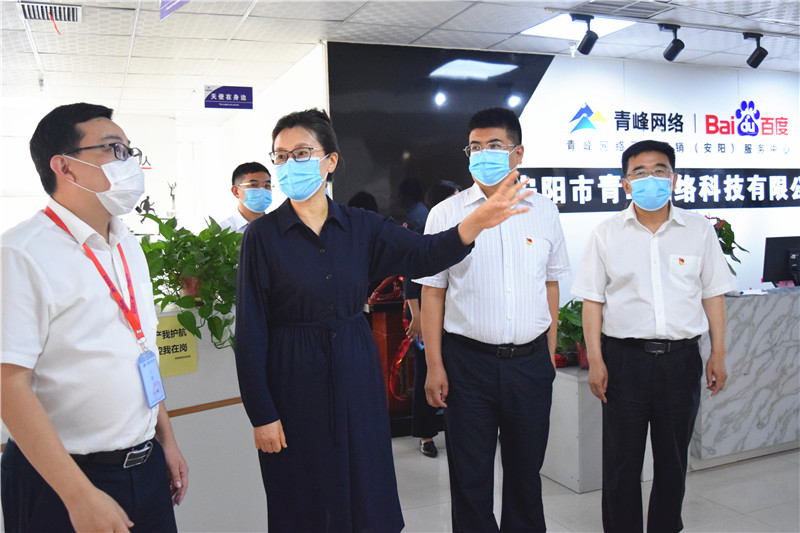 河南省委網(wǎng)信辦主任郭巖松，安陽市委常委、宣傳部部長王樸，安陽市委網(wǎng)信辦主任路玉軍等一行人蒞臨安陽青峰網(wǎng)絡(luò)指導(dǎo)工作！