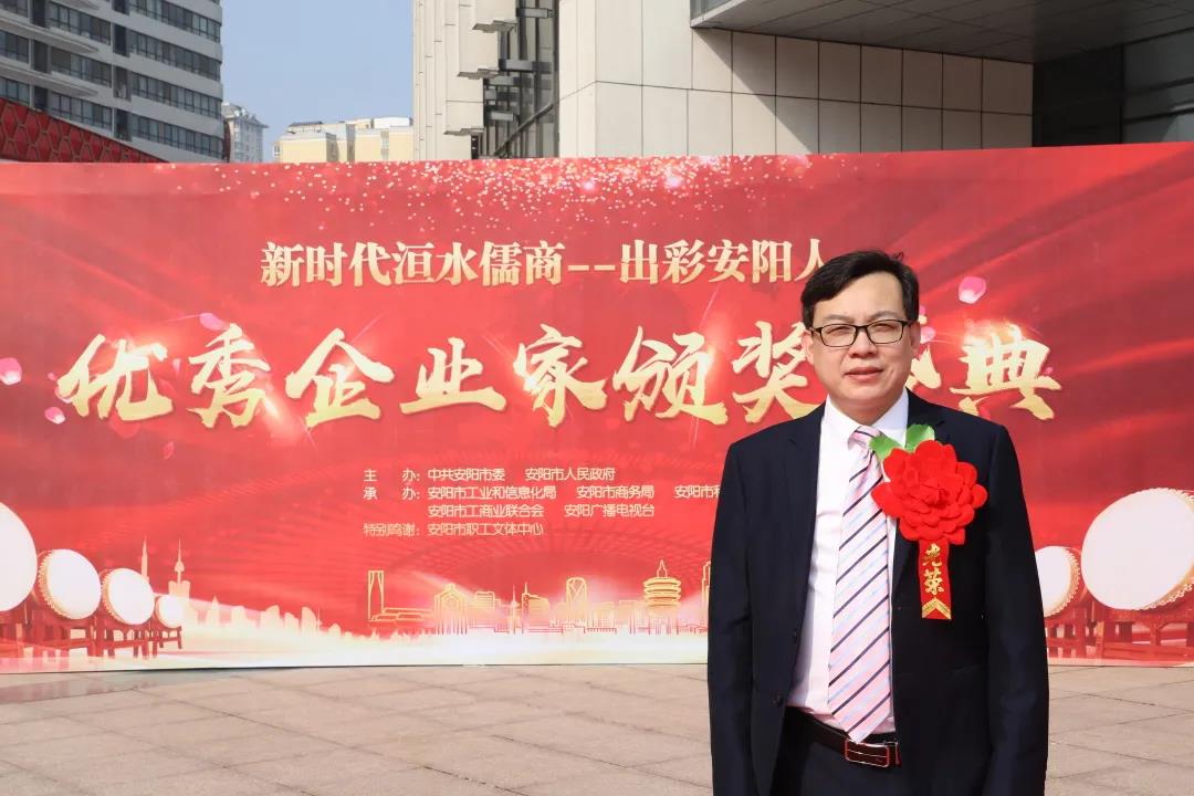 安陽青峰總經(jīng)理王曉飛榮獲『安陽市年度“十佳成長型企業(yè)家”』！